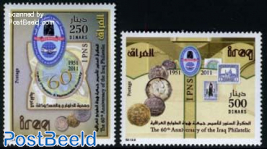 60 Years Iraq philatelic association 2v