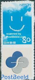 Personal greeting stamp 1v, smile (picture on tab may vary)