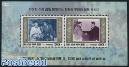 Kim Il Sung 2v m/s