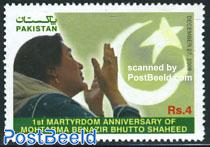 Benazir Bhutto death anniversary 1v
