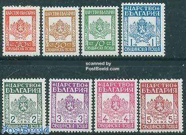 Stamps from Bulgaria -  - The free online  stampcatalogue with over 500.000 stamps listed.