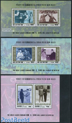 Death of Kim Il Sung 3x2v m/s