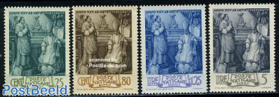 A12 4PCS vatican, 1963， Post Stamps Postage Collection